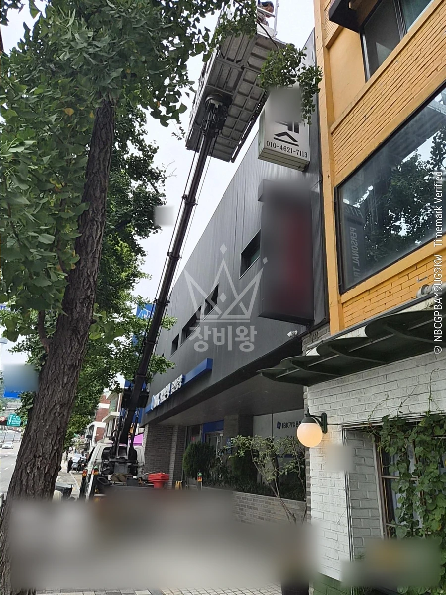 서울 용산구 이태원동 1톤 스카이차 간판철거 작업사진 1