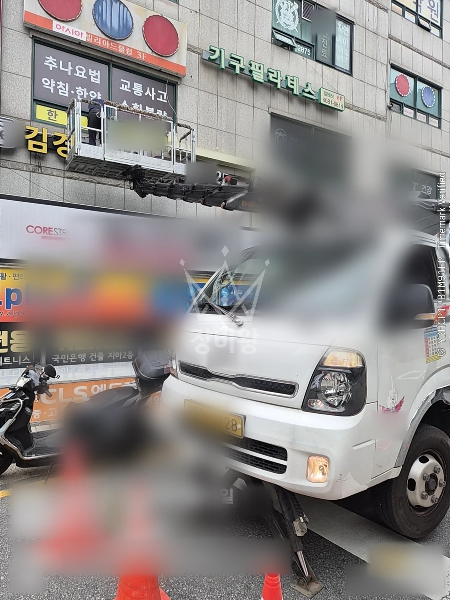 서울 중랑구 신내동 1톤 스카이차 에어컨배관고정작업 작업사진 2