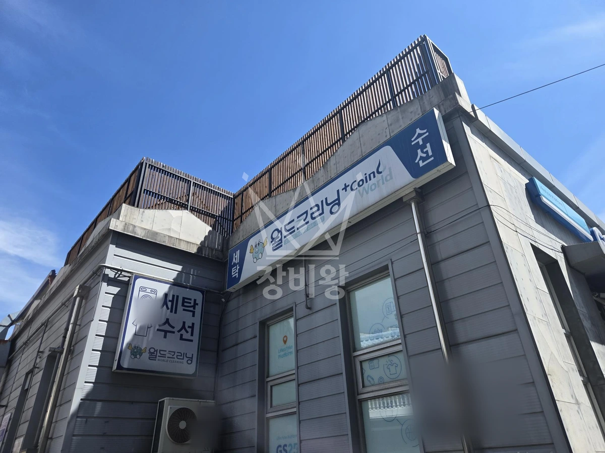 경기 용인시 기흥구 상갈동 2.5톤 스카이차 작업 현장 도착사진