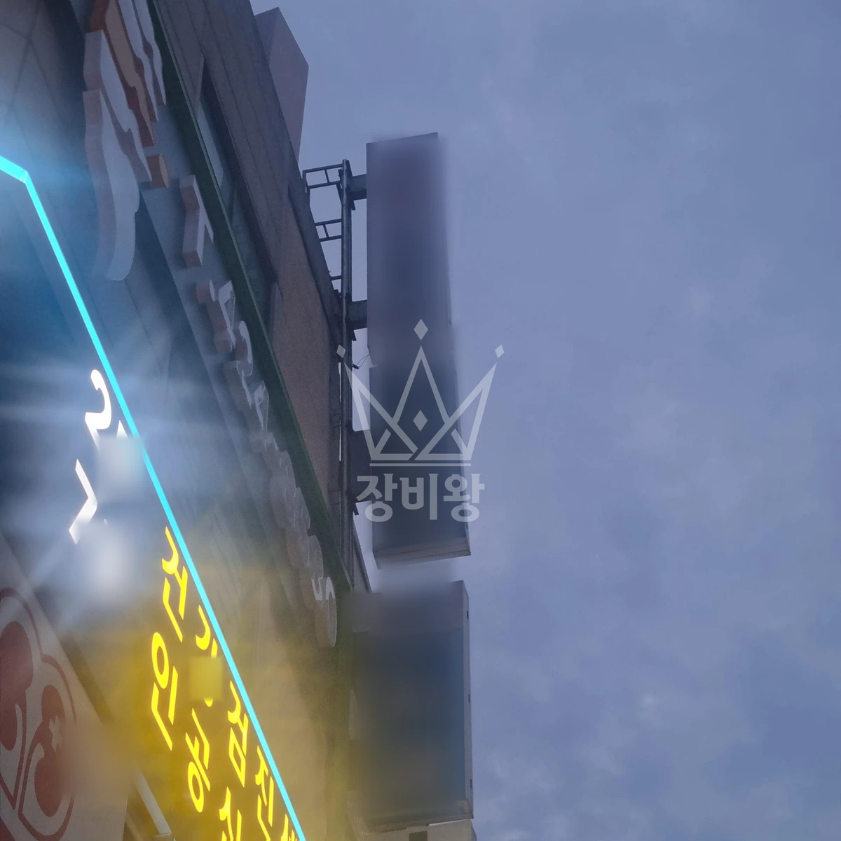 인천 미추홀구 주안동 3.5톤 스카이차 작업 현장 도착사진