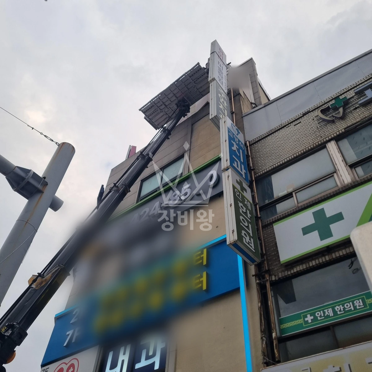 인천 미추홀구 주안동 3.5톤 스카이차 돌출갈판철거 천갈이 작업완료사진 1