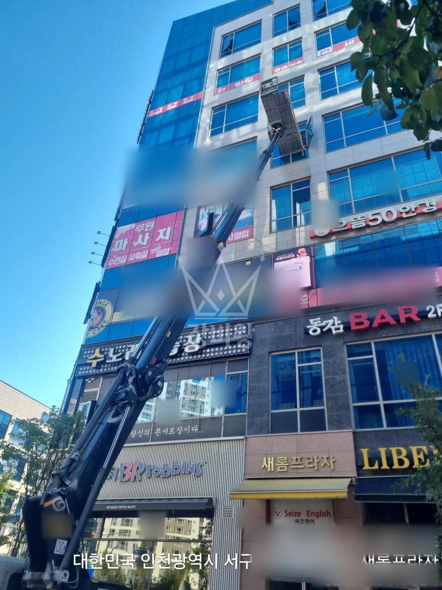 인천 서해구 가정동 3.5톤 스카이차 유리 양중 작업사진 1