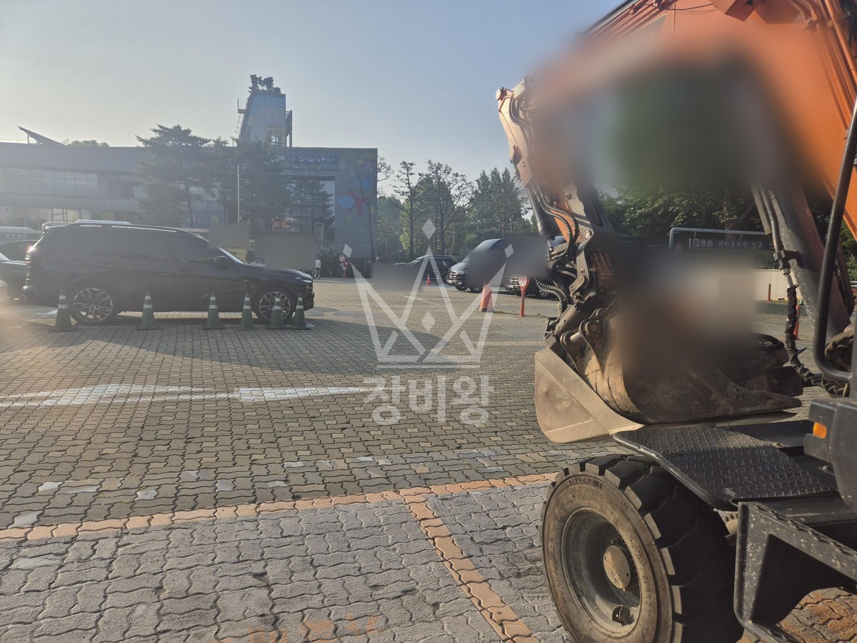 서울 광진구 능동 포크레인(굴착기) 작업 현장 도착사진