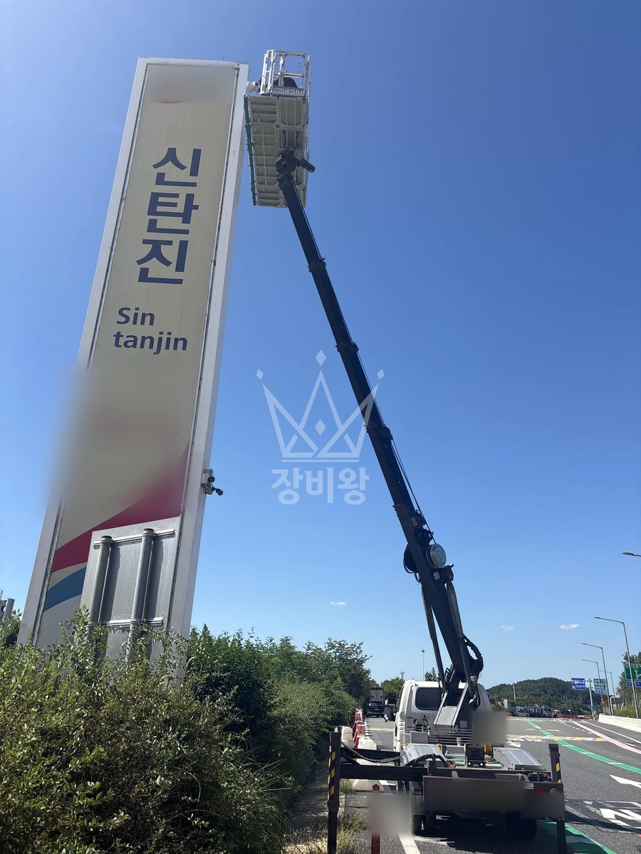 대전 대덕구 상서동 3.5톤 스카이차 cctv 설치 작업사진 1