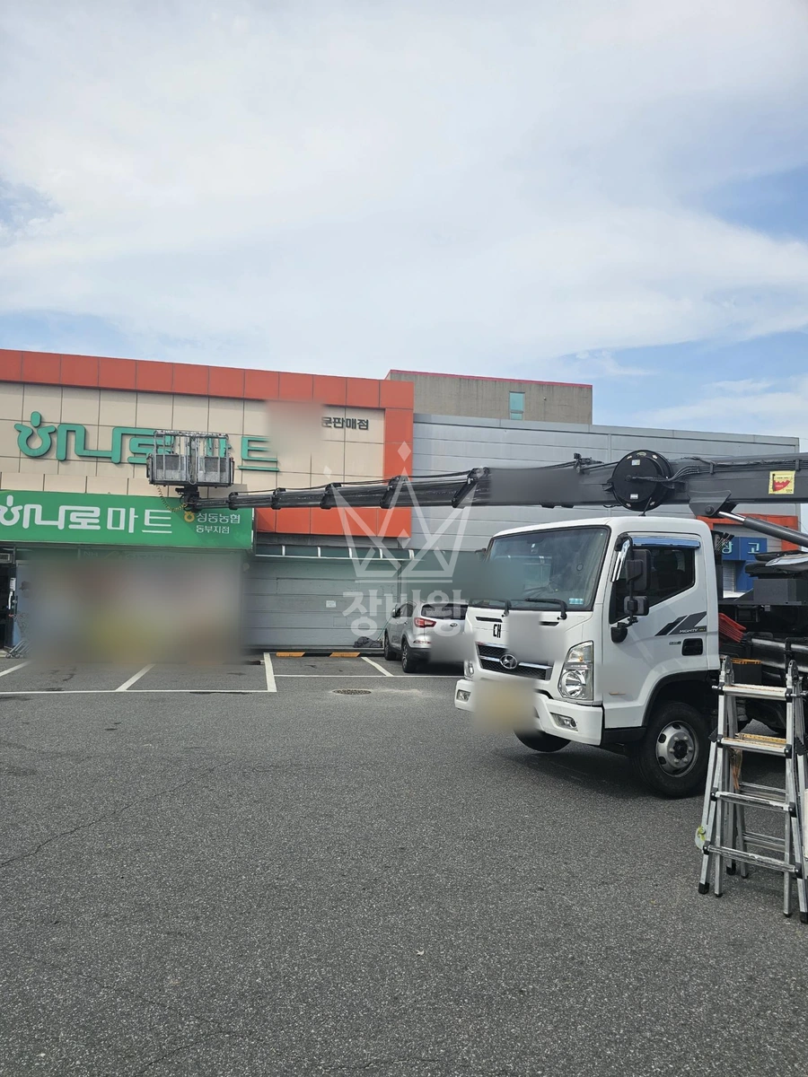 충남 논산시 성동면 3.5톤 스카이차 cctv 설치 작업사진 1