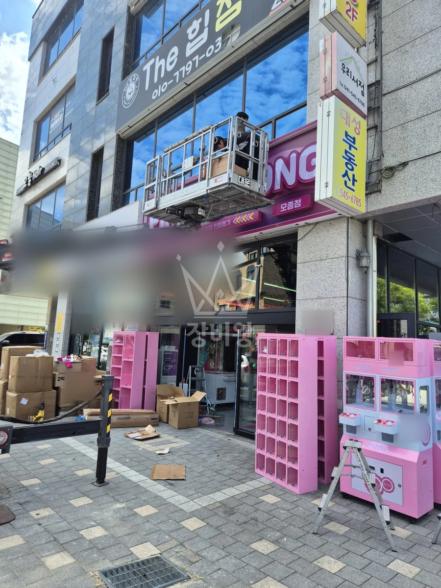 충남 아산시 모종동 3.5톤 스카이차 간판작업 작업사진 1