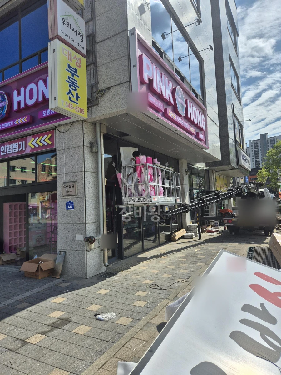 충남 아산시 모종동 3.5톤 스카이차 간판작업 작업사진 2