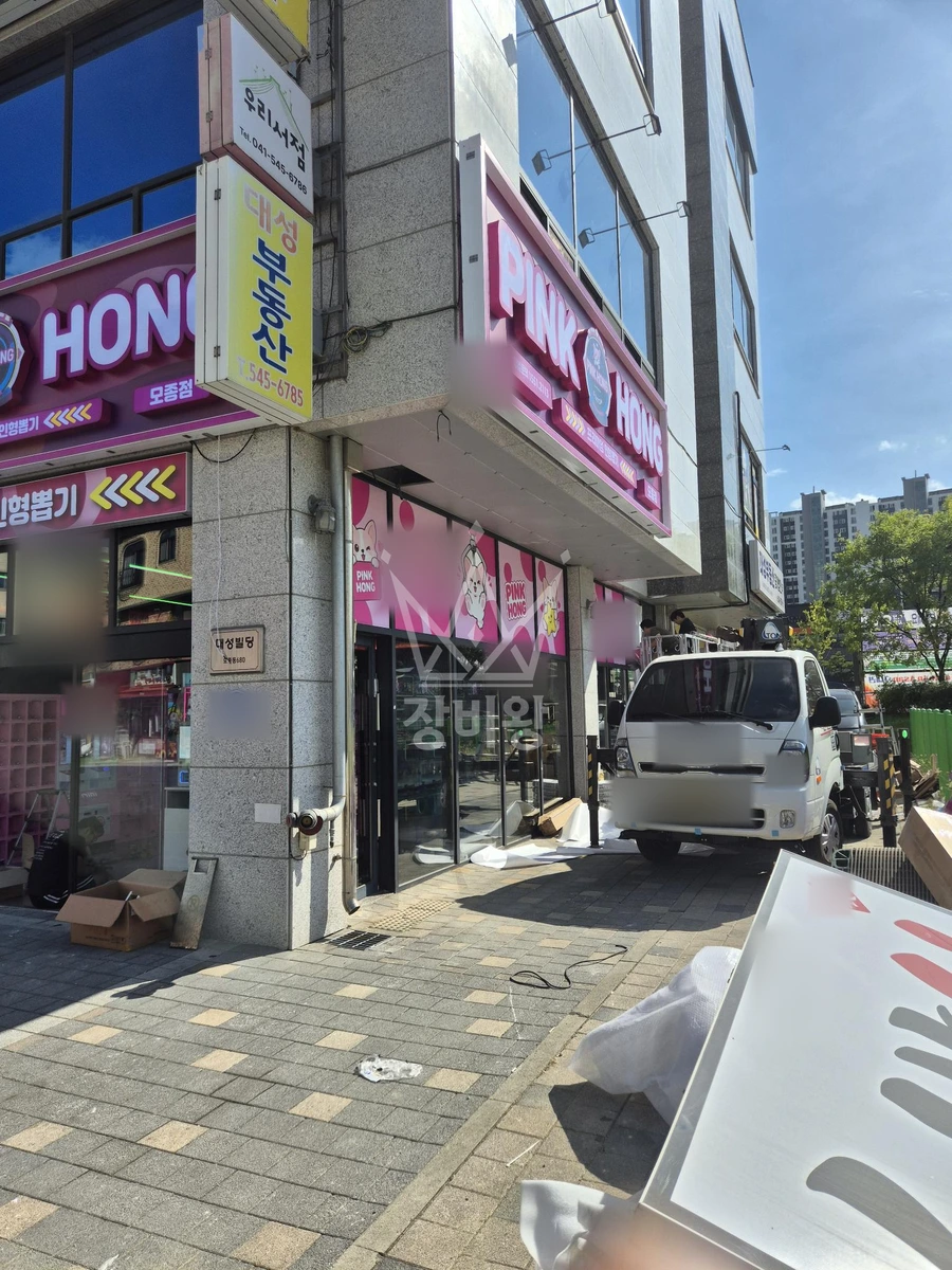 충남 아산시 모종동 3.5톤 스카이차 간판작업 작업사진 3