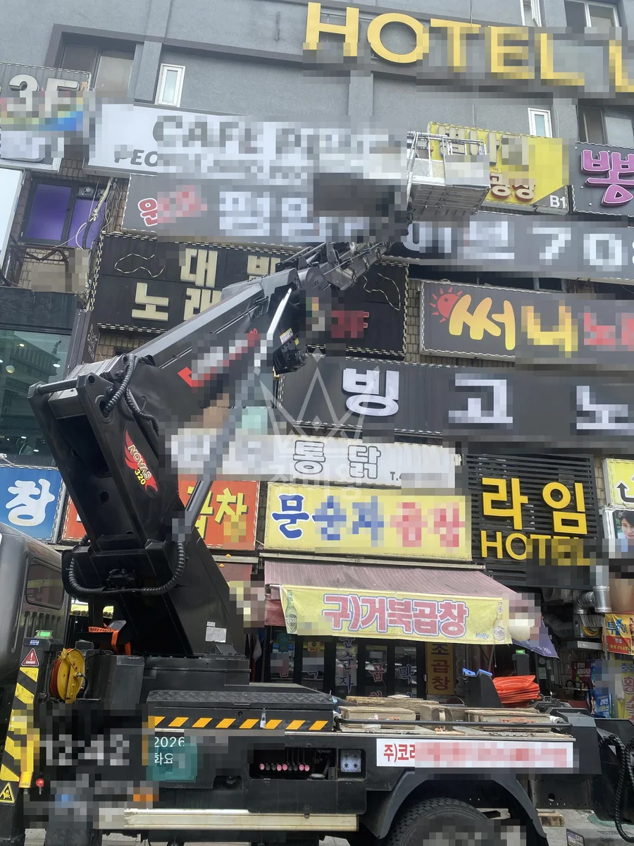경기 안산시 단원구 1톤 스카이차 현수막 부착 작업사진 3