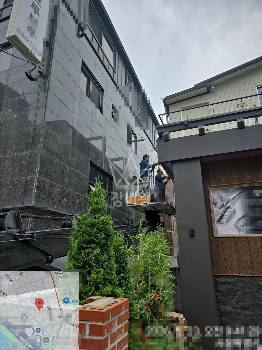 서울 마포구 합정동 2.5톤 스카이차 외벽방수 작업사진 2