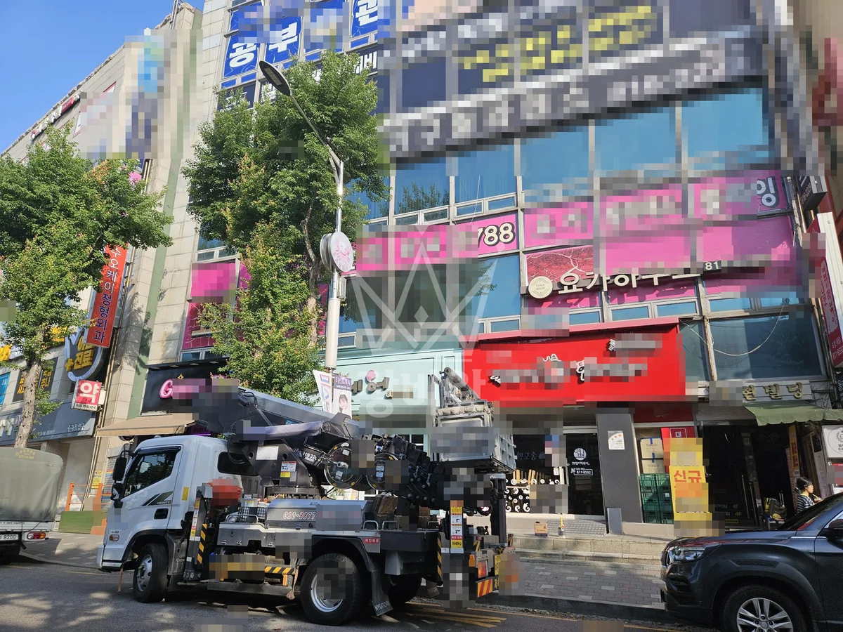 인천 연수구 동춘동 3.5톤 스카이차 작업 현장 도착사진