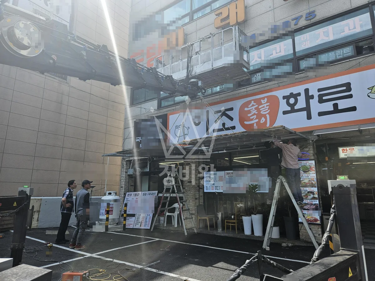 경기 부천시 원미구 3.5톤 스카이차 현수막작업 작업사진 2