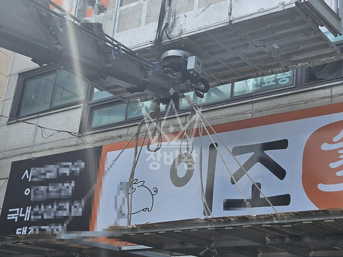 경기 부천시 원미구 3.5톤 스카이차 현수막작업 작업사진 3