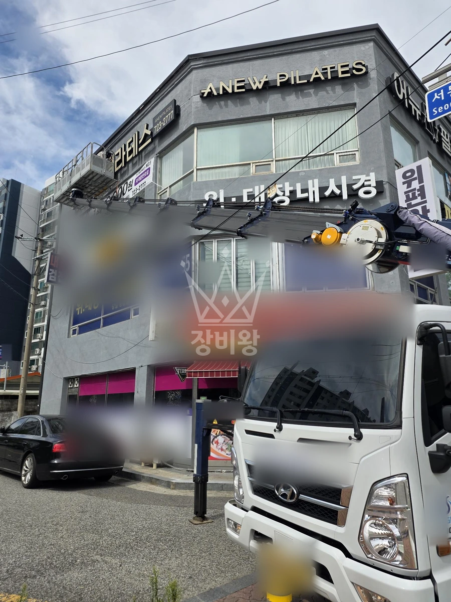 전북 익산시 동산동 3.5톤 스카이차 간판a/s 작업사진 1