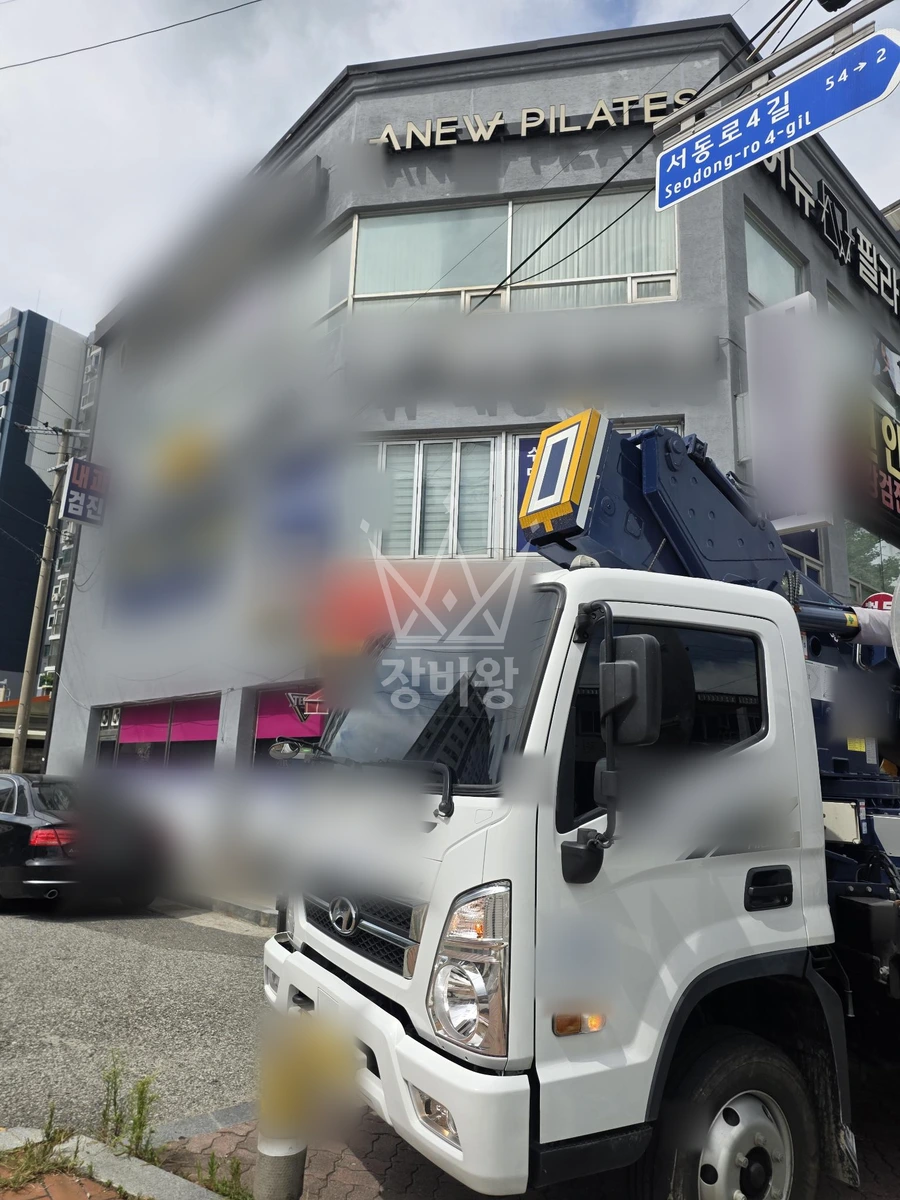 전북 익산시 동산동 3.5톤 스카이차 간판a/s 작업완료사진 1