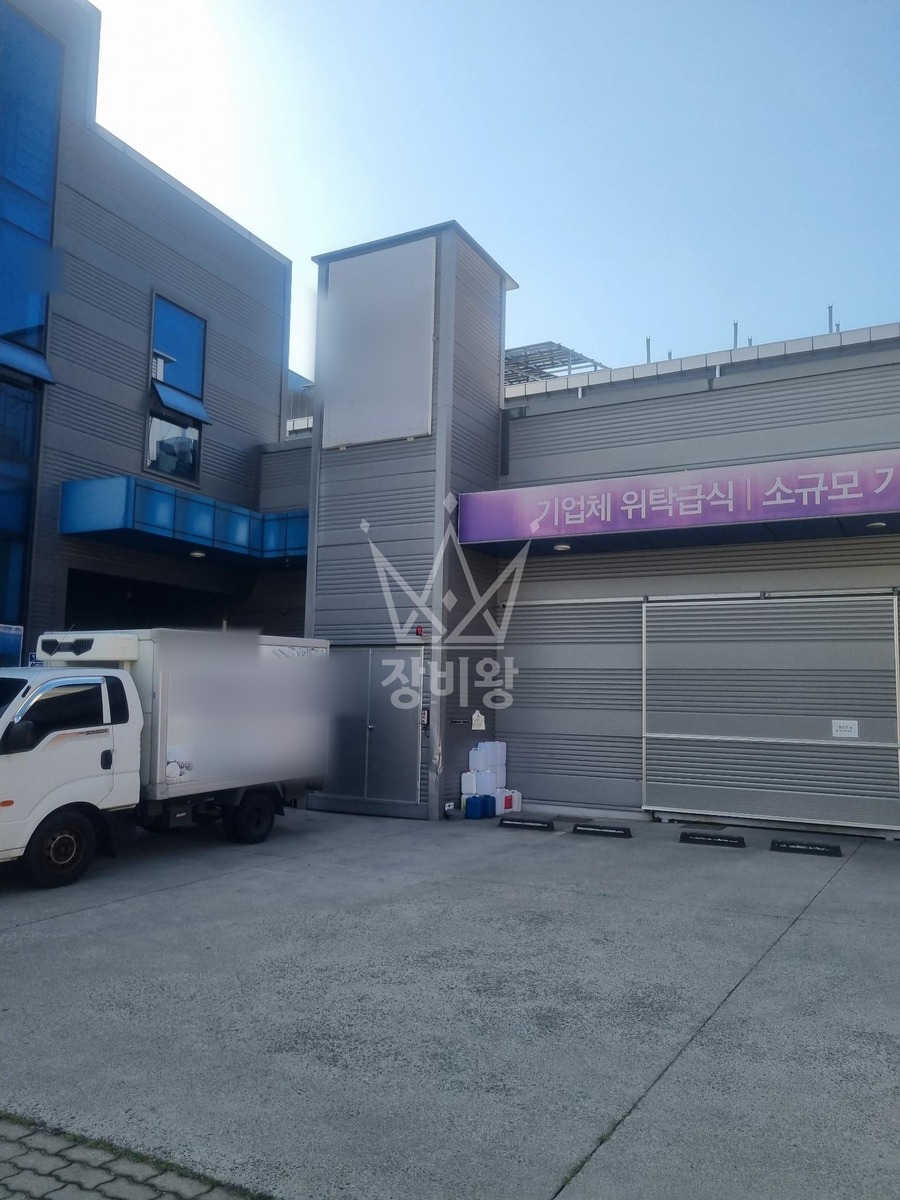 대구 달성군 유가읍 2.5톤 스카이차 작업 현장 도착사진