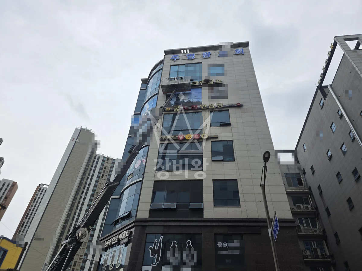 경기 남양주시 별내동 3.5톤 스카이차 간판 작업사진 1