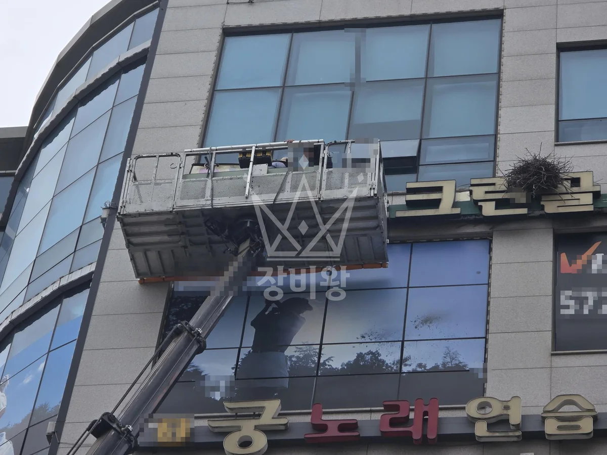 경기 남양주시 별내동 3.5톤 스카이차 간판 작업사진 2