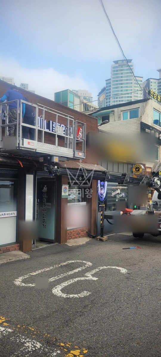 서울 용산구 용산동3가 1톤 스카이차 간판철거/설치 작업사진 2