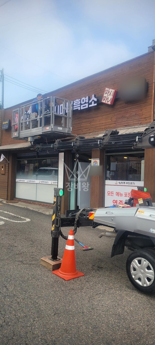 서울 용산구 용산동3가 1톤 스카이차 간판철거/설치 작업사진 3