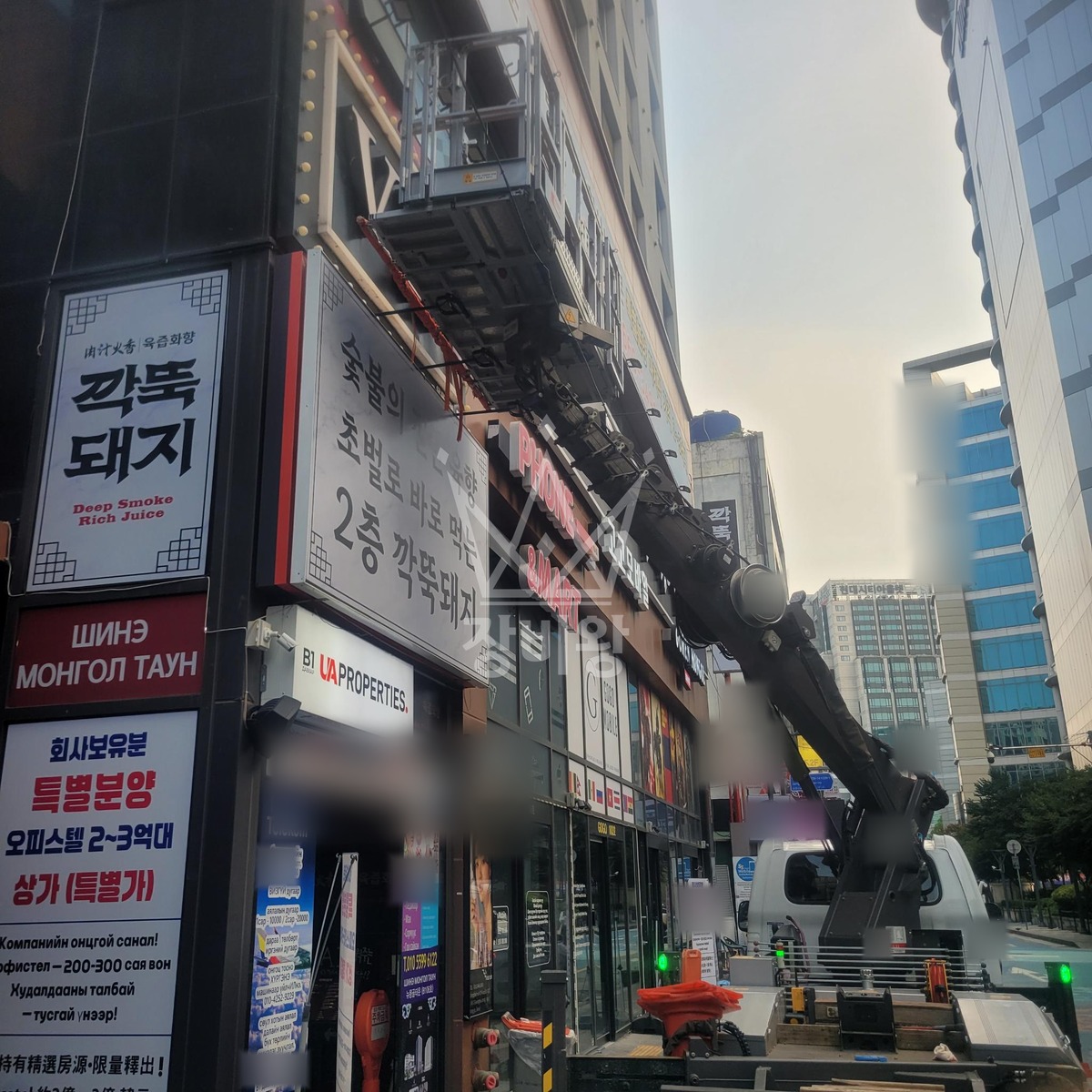 서울 중구 광희동1가 1톤 스카이차 간판 작업사진 2