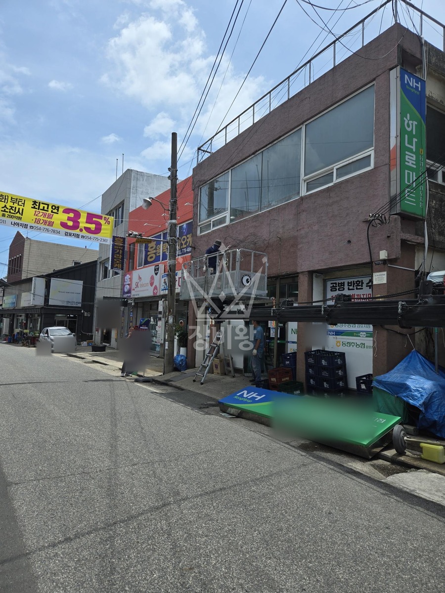 경북 경주시 감포읍 2.5톤 스카이차 간판교체 작업사진 1