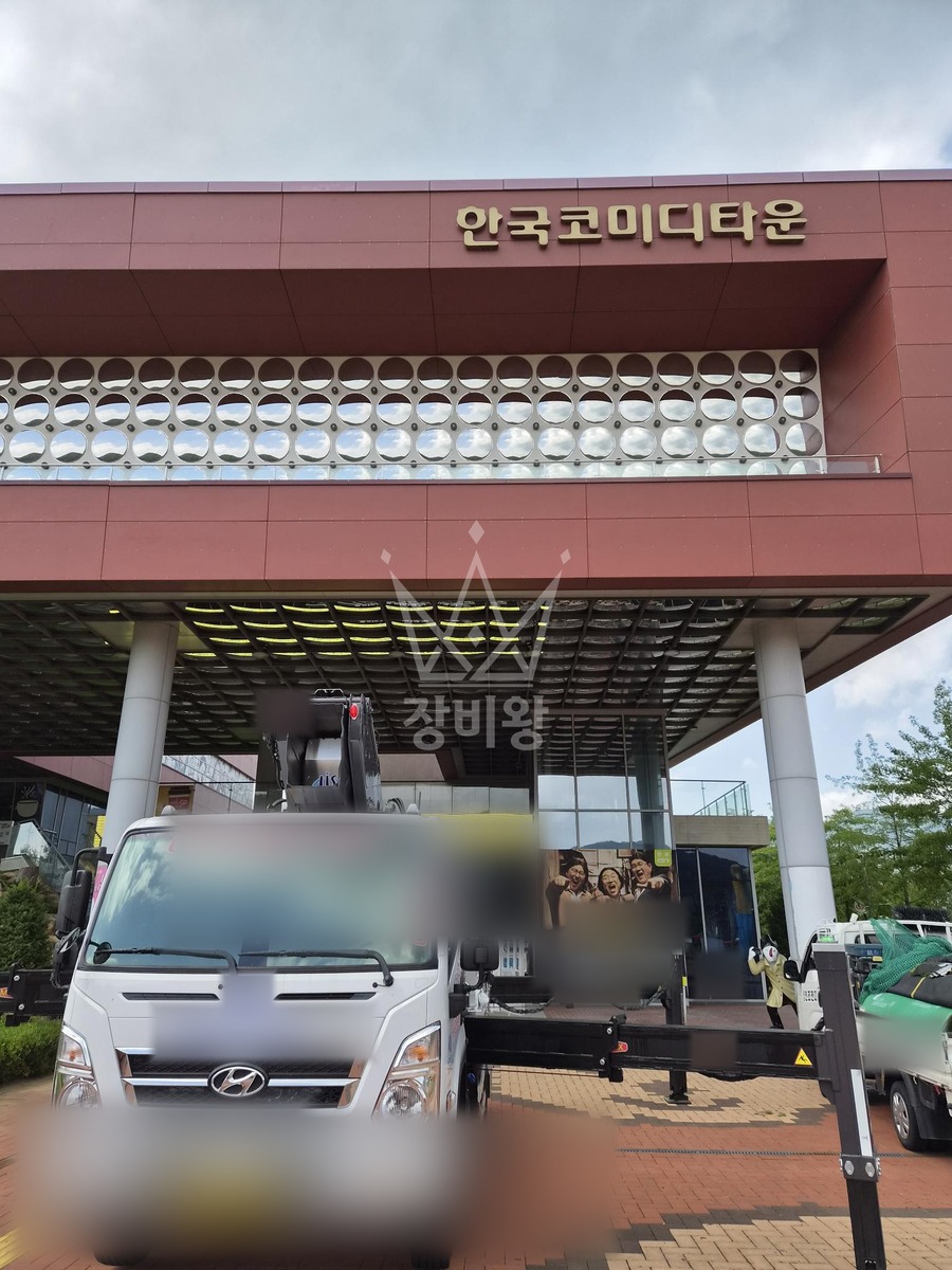 경북 청도군 이서면 3.5톤 스카이차 작업 현장 도착사진