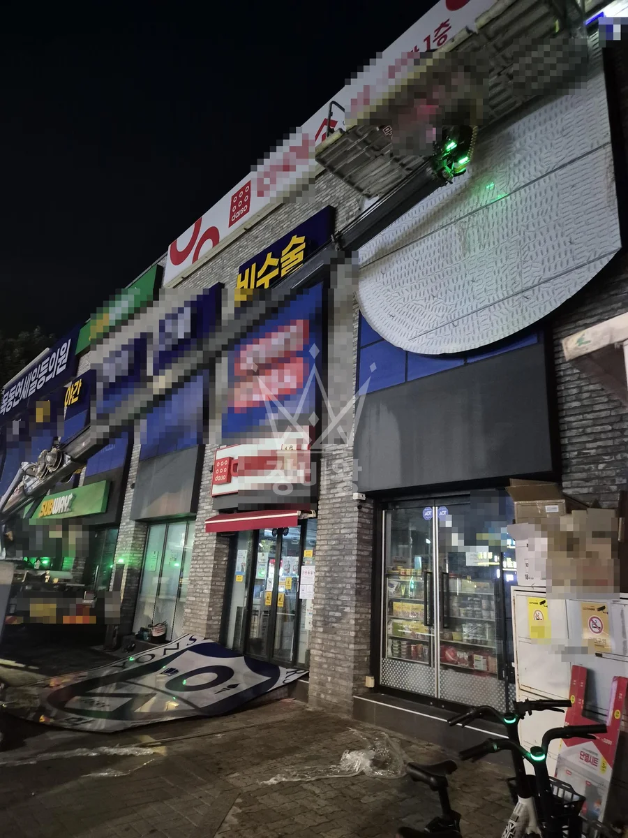 서울 양천구 신정동 3.5톤 스카이차 간판설치 작업사진 3
