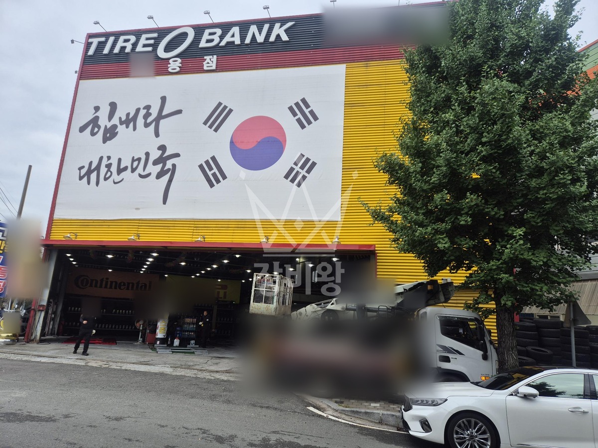 경남 창원시 의창구 팔용동 3.5톤 스카이차 작업 현장 도착사진