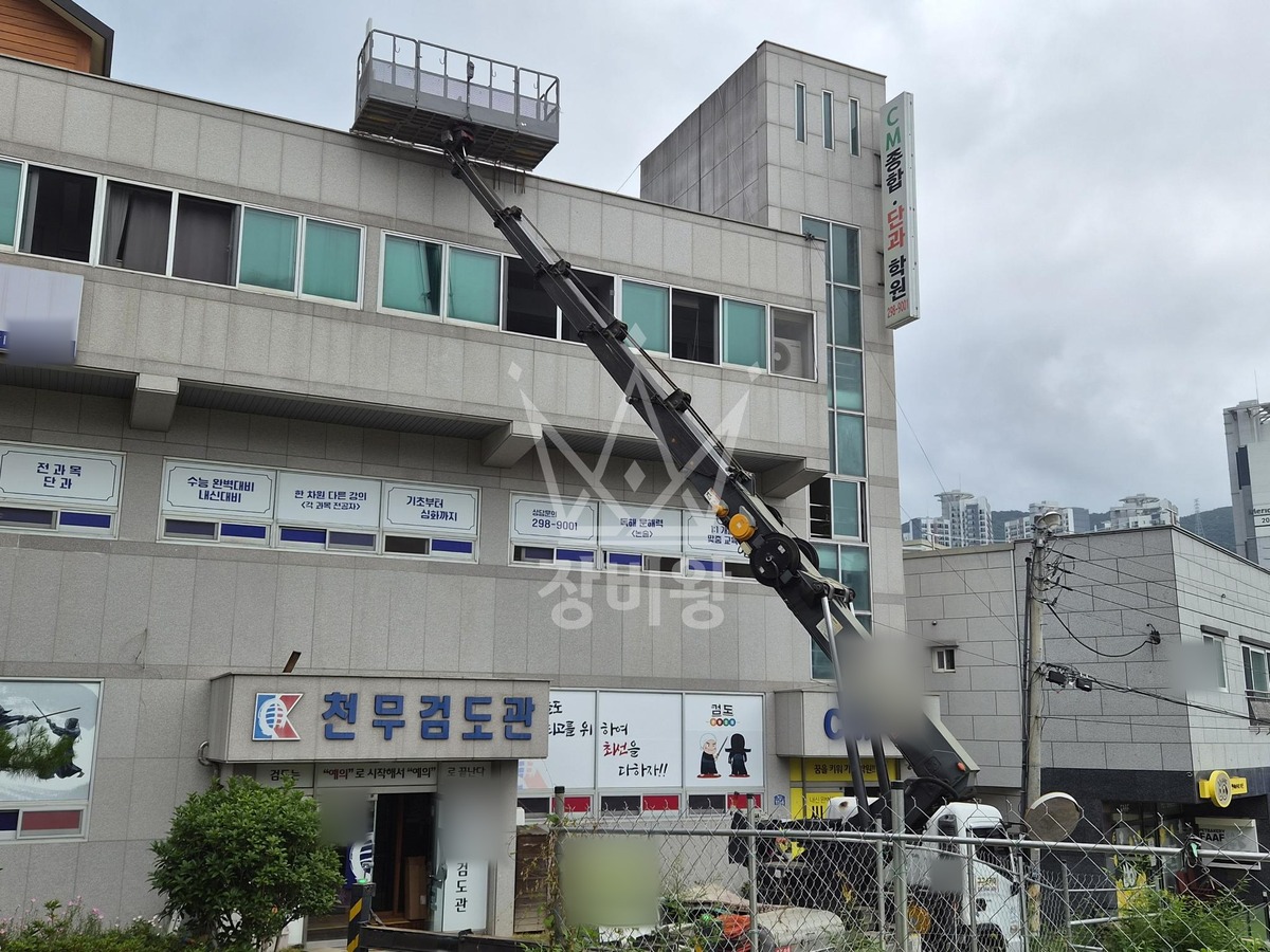 울산 북구 매곡동 3.5톤 스카이차 폐기물 하역 작업사진 1