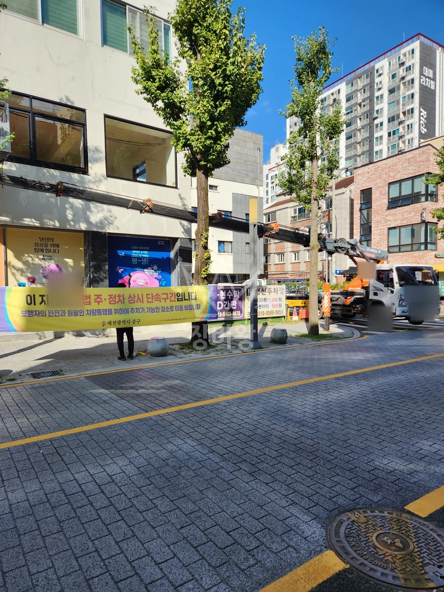 대전 중구 대흥동 3.5톤 스카이차 샤시 실리콘 마무리 작업 작업사진 2