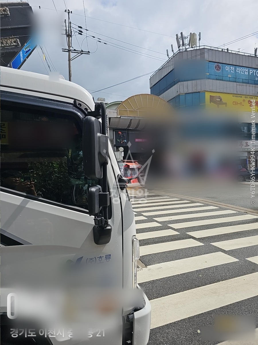 경기 이천시 관고동 3.5톤 스카이차 작업 현장 도착사진