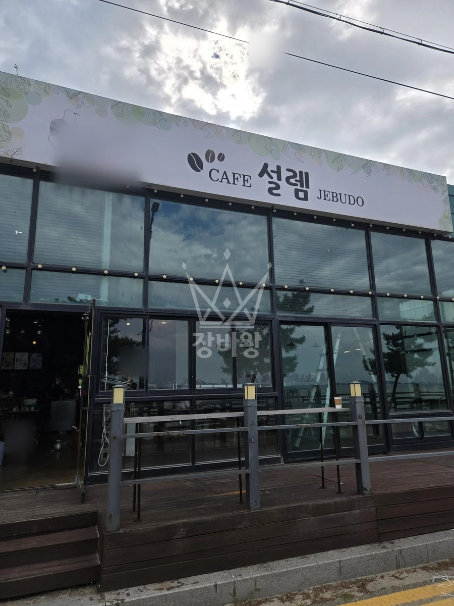 경기 화성시 만세구 서신면 3.5톤 스카이차 간판철거 작업사진 2
