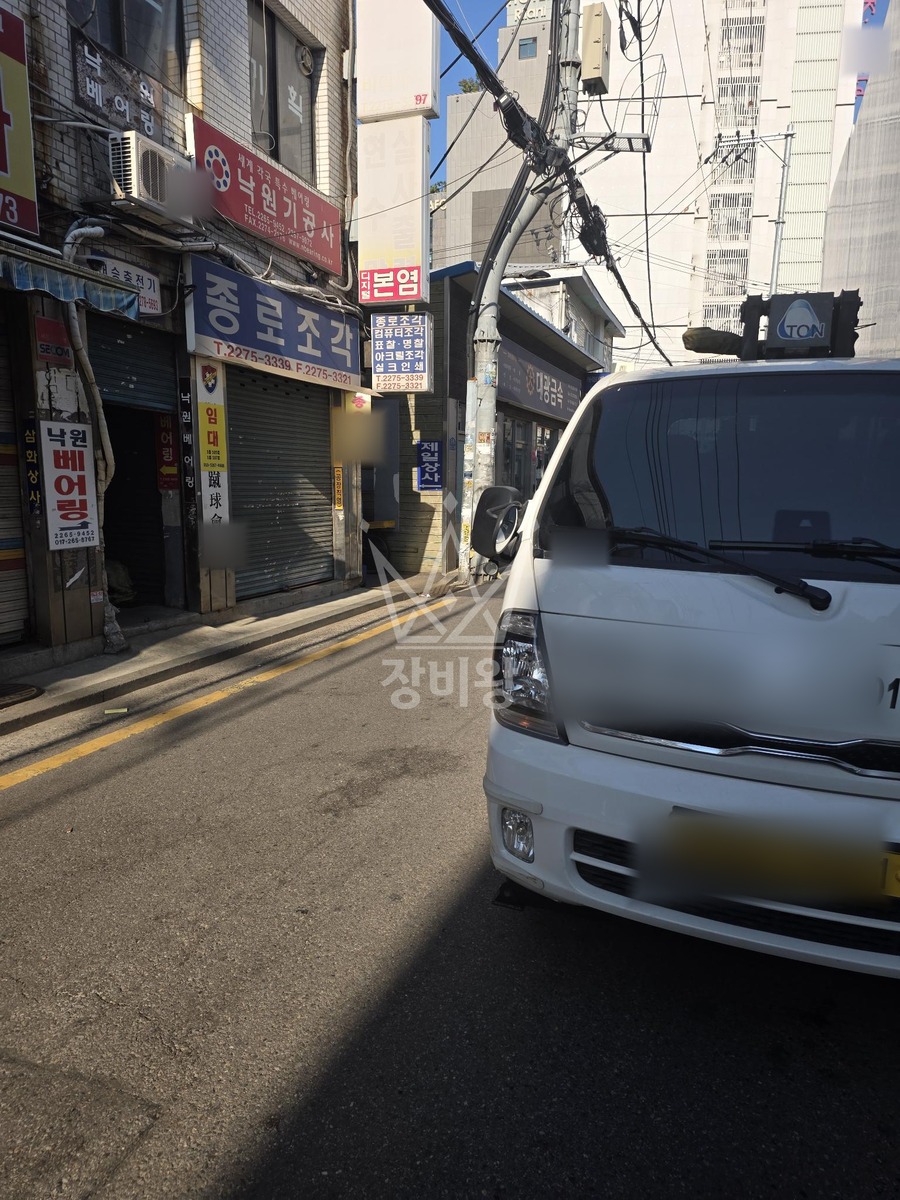 서울 종로구 관수동 1톤 스카이차 작업 현장 도착사진