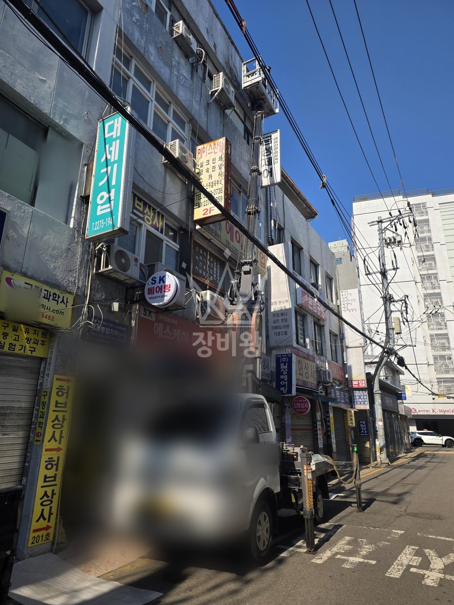 서울 종로구 관수동 1톤 스카이차 외벽페인트작업 작업완료사진 1