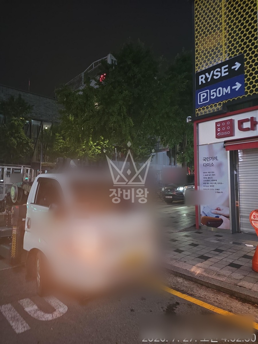 서울 마포구 서교동 1톤 스카이차 작업 현장 도착사진