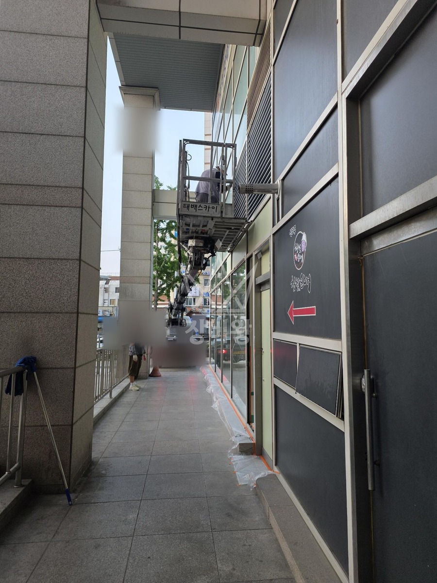 서울 종로구 숭인동 1톤 스카이차 외부 도장 작업사진 1