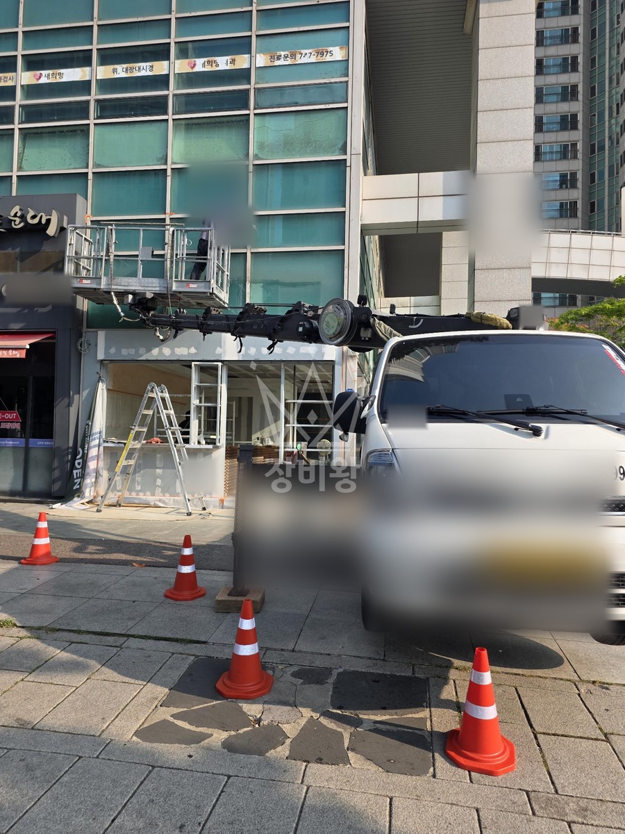 서울 종로구 숭인동 1톤 스카이차 외부 도장 작업사진 2
