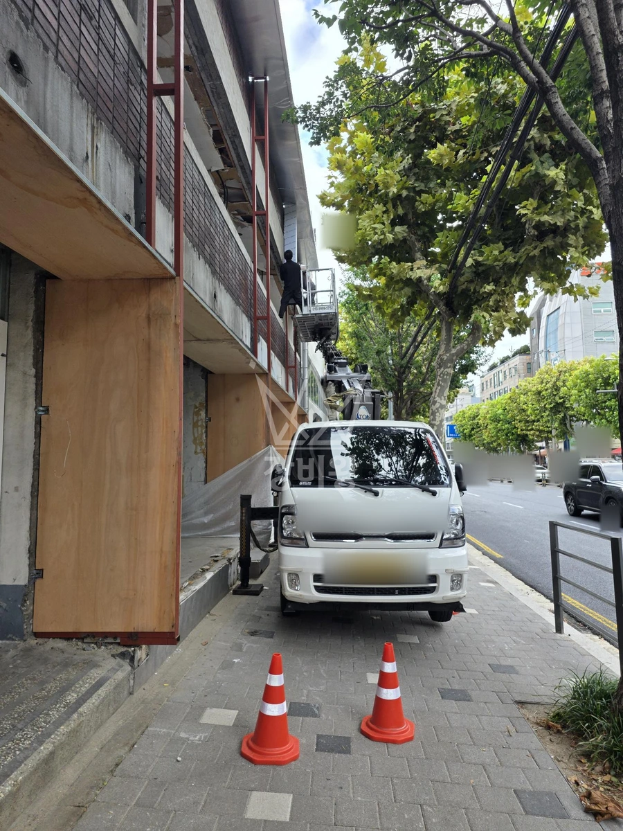서울 서대문구 연희동 작업 사진 (2026-09-09)