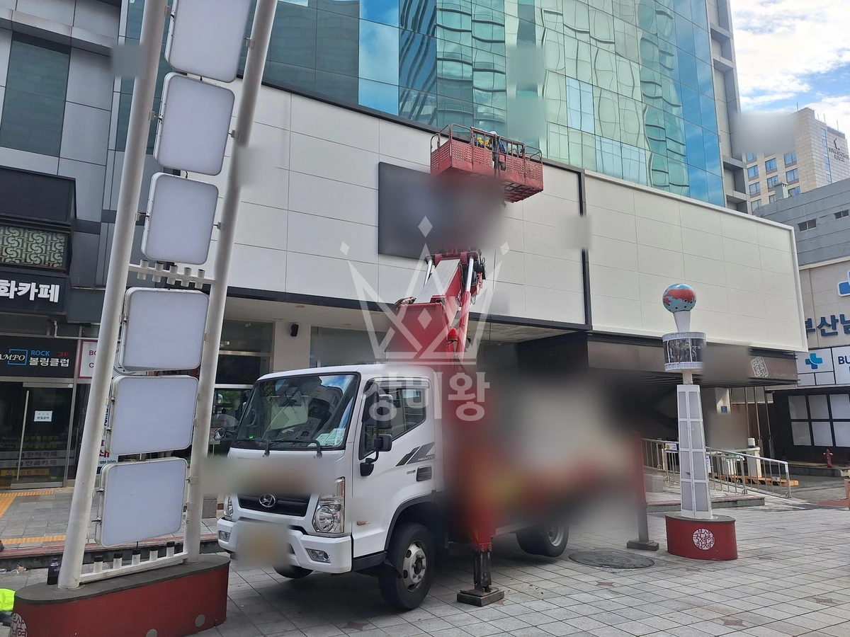 부산 중구 남포동5가 3.5톤 스카이차 외벽물청소 작업사진 1