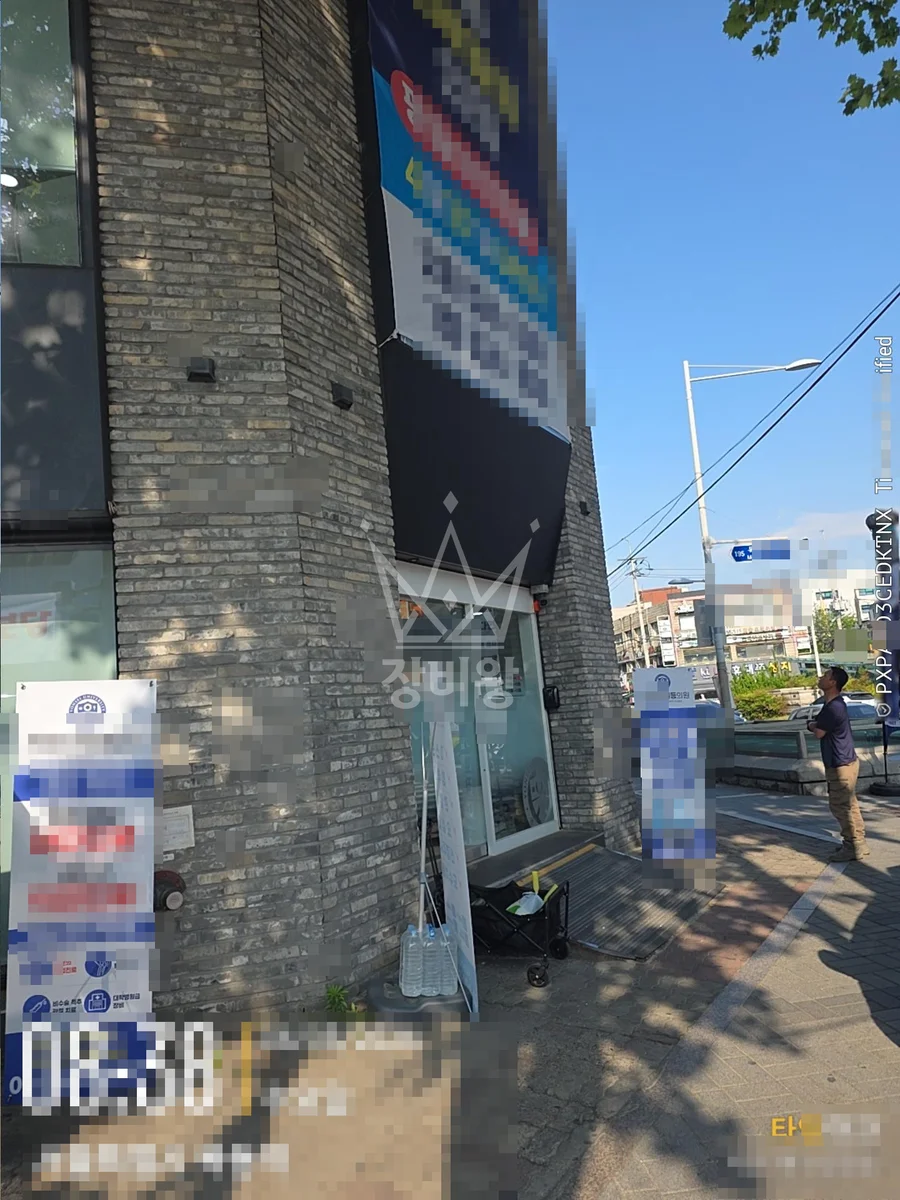 서울 양천구 신정동 1톤 스카이차 작업 현장 도착사진