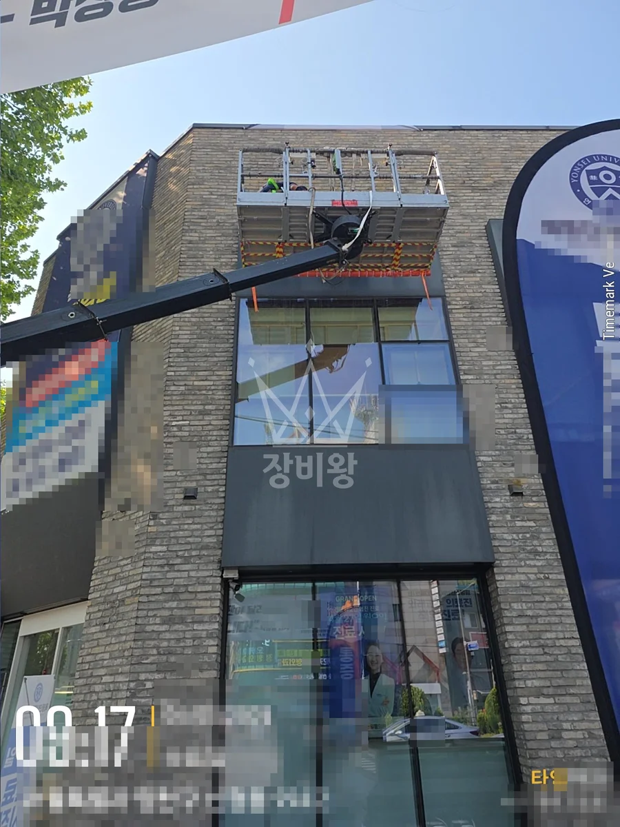 서울 양천구 신정동 1톤 스카이차 페인트 작업사진 1