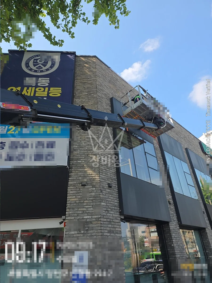 서울 양천구 신정동 1톤 스카이차 페인트 작업사진 2