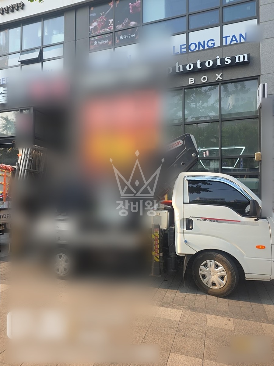 서울 종로구 종로5가 1톤 스카이차 작업 현장 도착사진