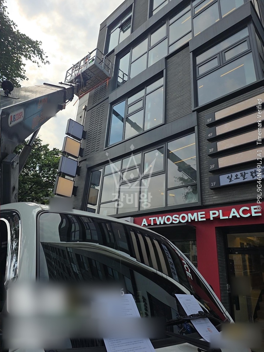 서울 종로구 종로5가 1톤 스카이차 간판작업 작업사진 3