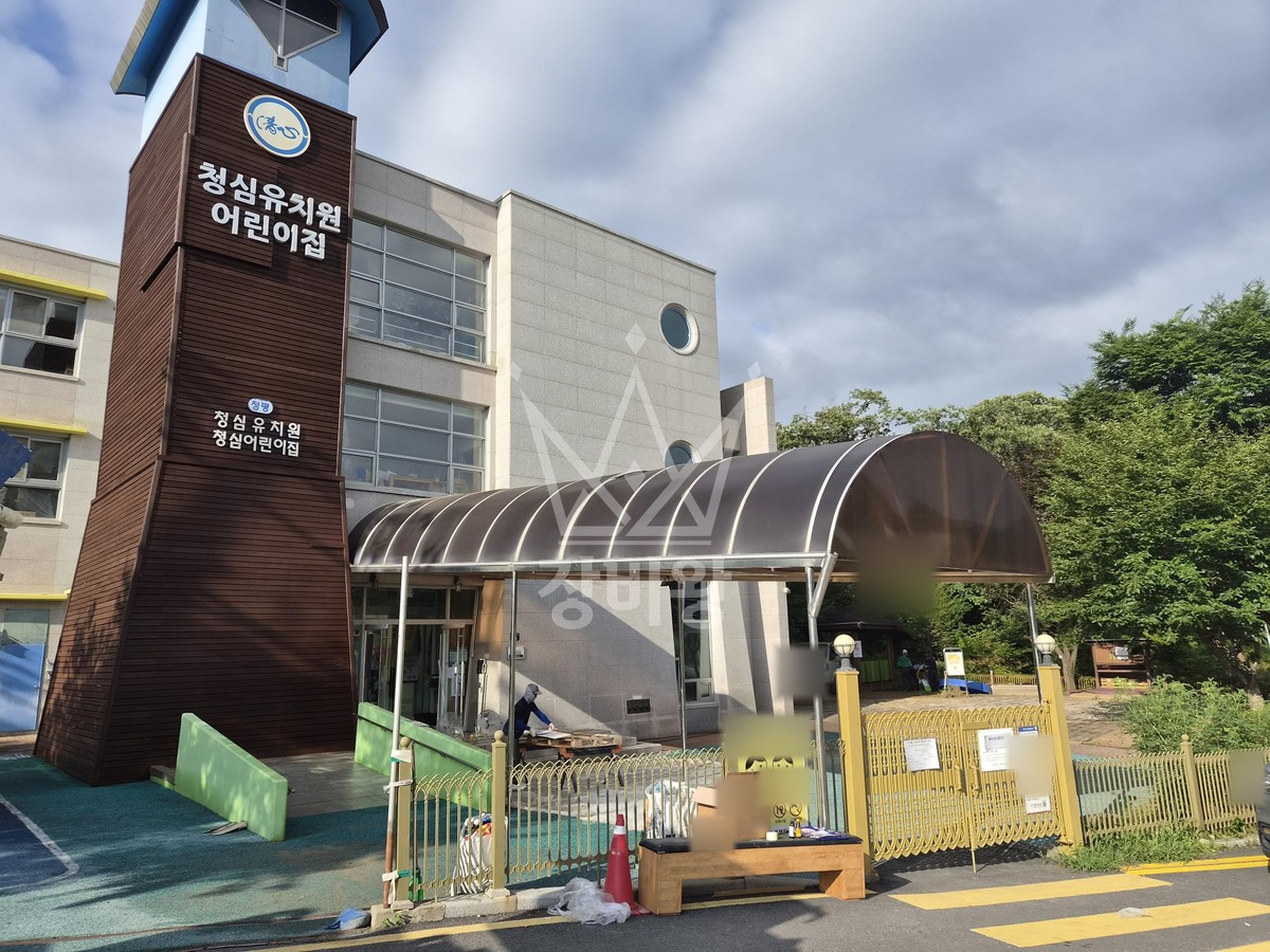경기 가평군 설악면 3.5톤 스카이차 작업 현장 도착사진