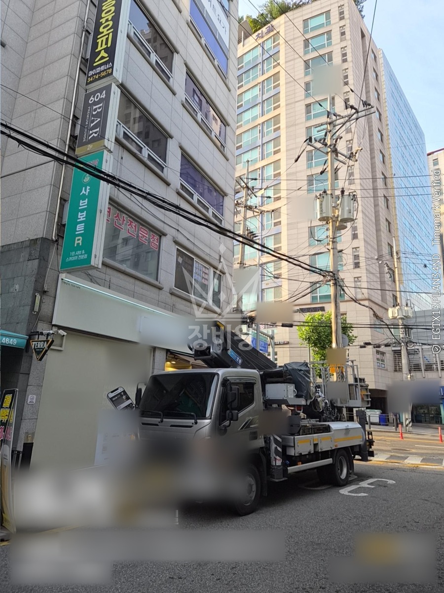 서울 서초구 서초동 3.5톤 스카이차 작업 현장 도착사진