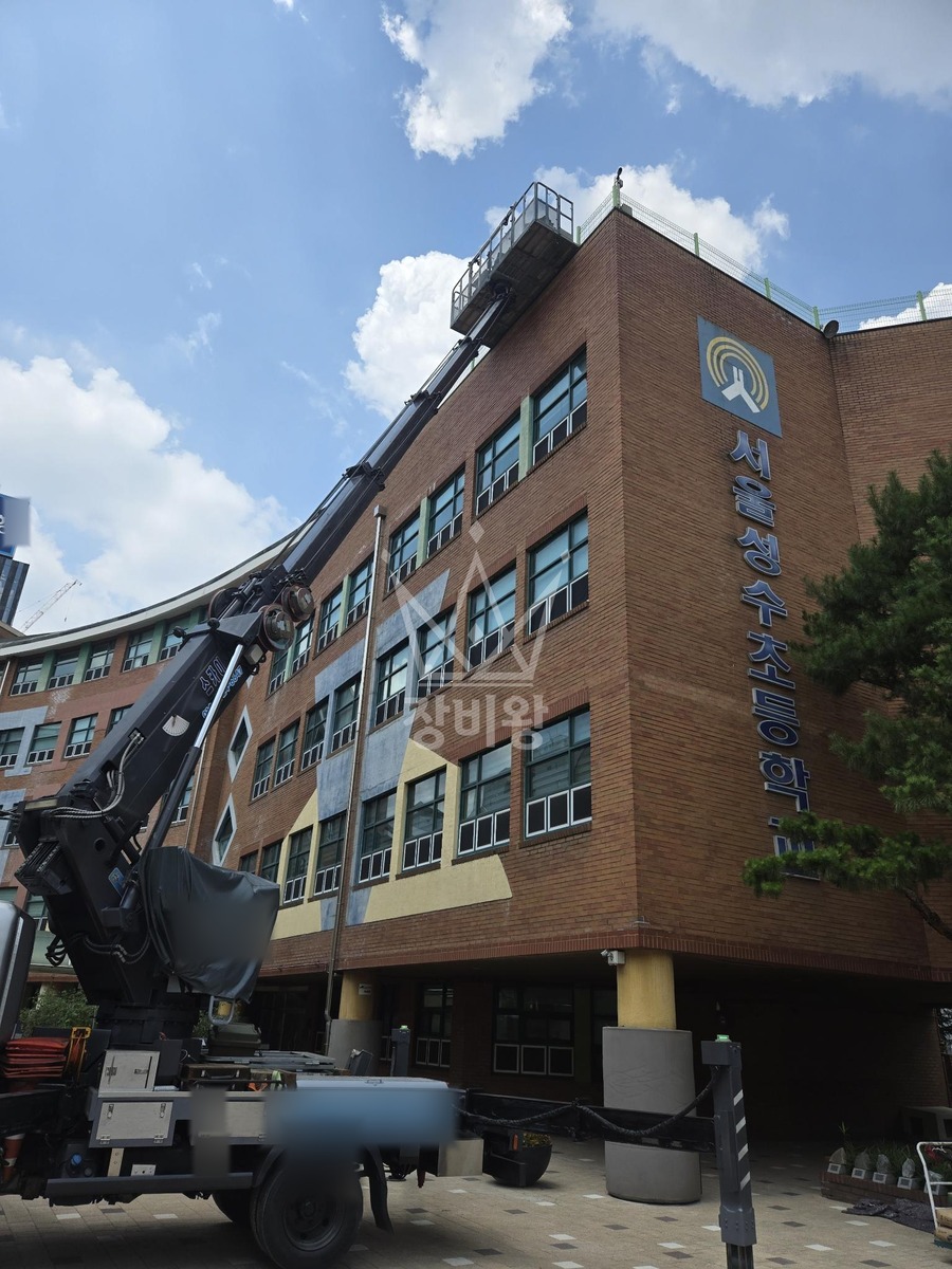 서울 성동구 성수동2가 3.5톤 스카이차 폐기물 내림 작업사진 3