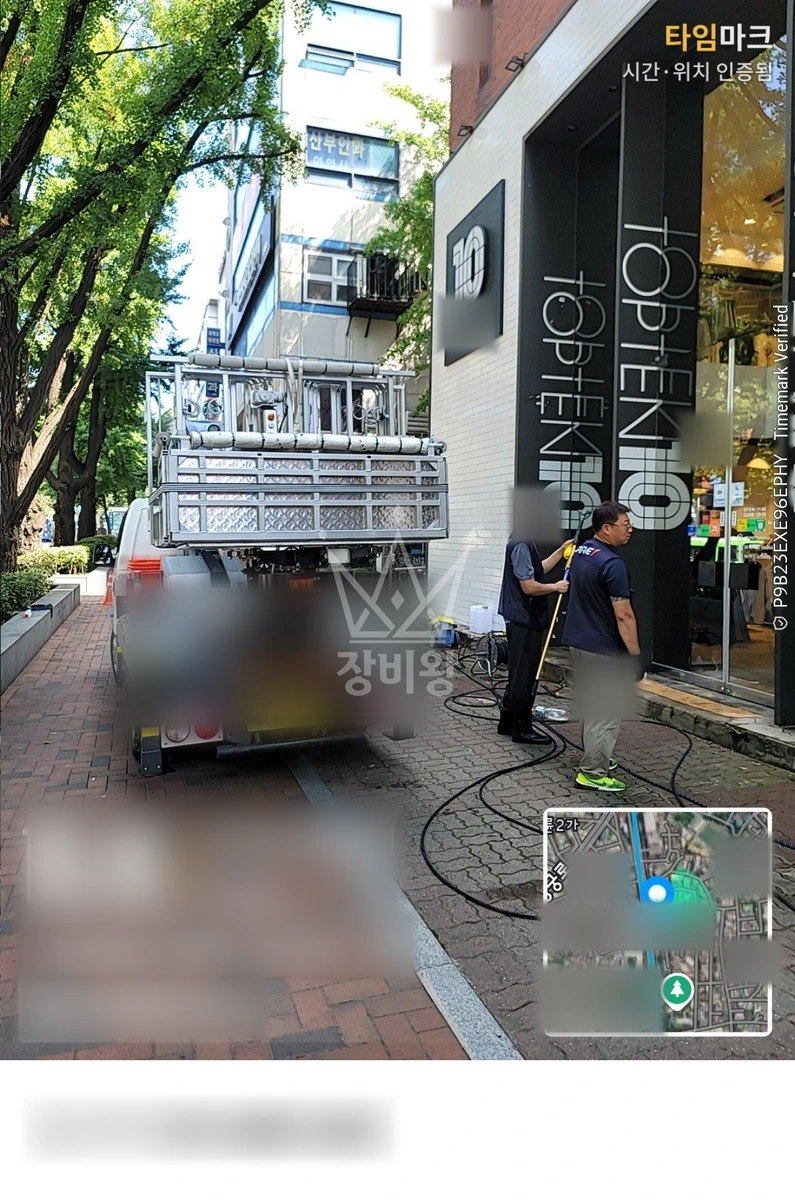 서울 종로구 동숭동 1톤 스카이차 외벽청소 작업완료사진 1