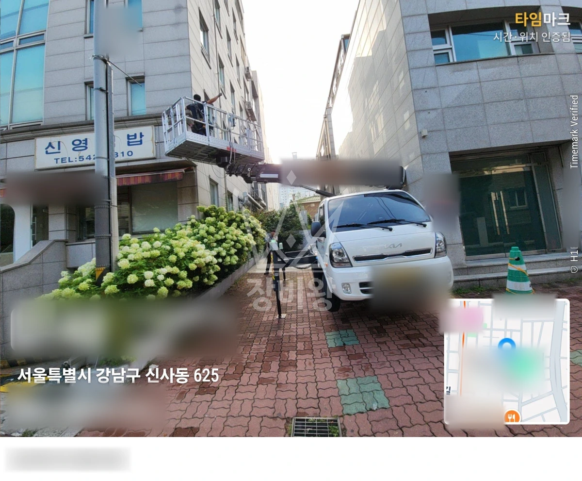 서울 강남구 신사동 1톤 스카이차 카메라이동.배선 작업 작업사진 2
